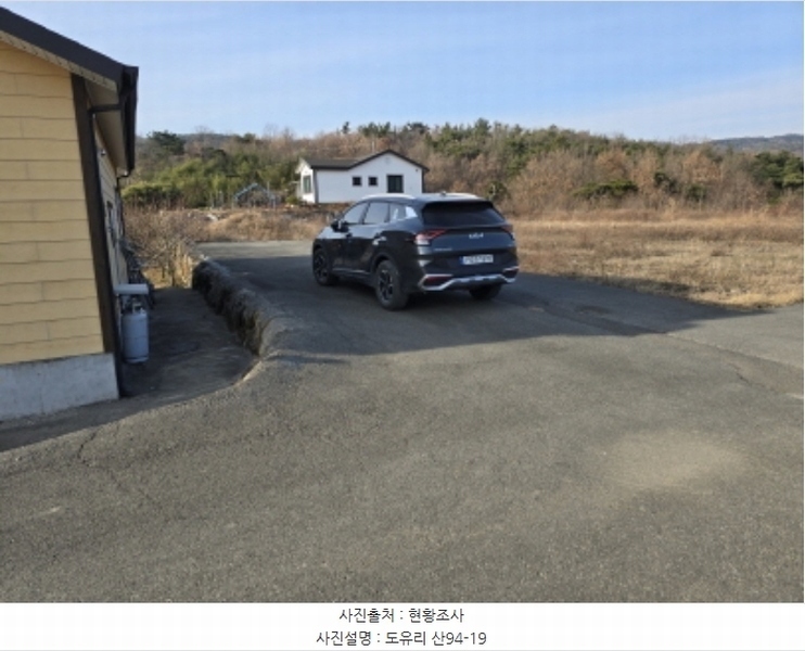 2024타경10549 경상북도 영천시 북안면 도유리 산94-9 임야 경매 이미지