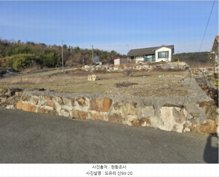2024타경10549 경상북도 영천시 북안면 도유리 산94-9 임야 경매 이미지