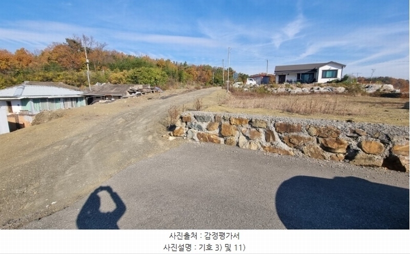 2024타경10549 경상북도 영천시 북안면 도유리 산94-9 임야 경매 이미지