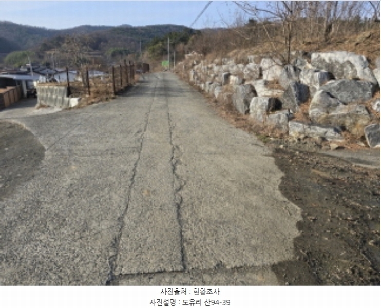 2024타경10549 경상북도 영천시 북안면 도유리 산94-9 임야 경매 이미지