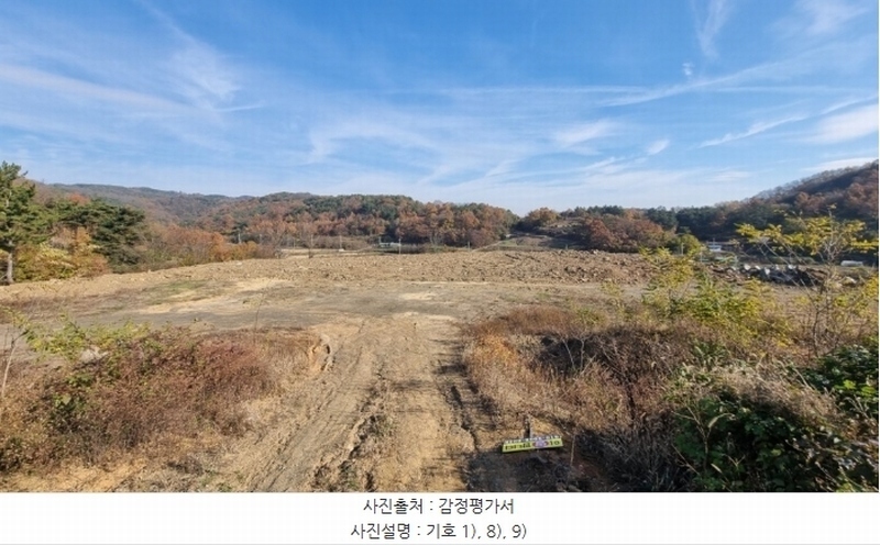 2024타경10549 경상북도 영천시 북안면 도유리 산94-9 임야 경매 이미지