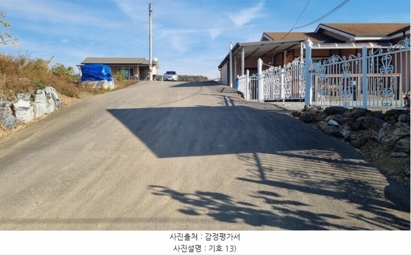 2024타경10549 경상북도 영천시 북안면 도유리 산94-9 임야 경매 이미지