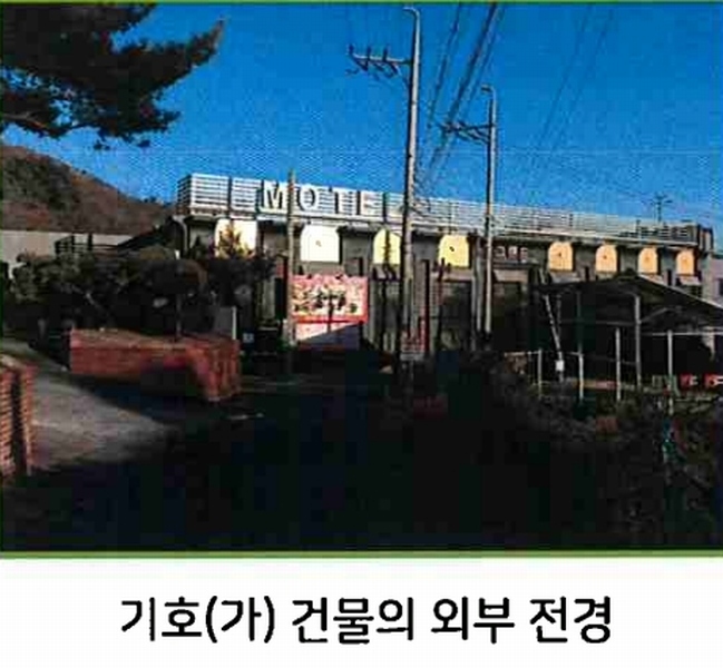 2024타경10860 대구광역시 동구 능성동  613-17 숙박시설 경매 이미지