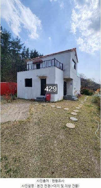 2025타경429 부산광역시 기장군 장안읍 명례리 610-6 주택 경매 이미지