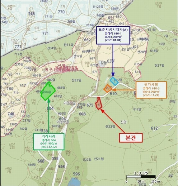 2025타경429 부산광역시 기장군 장안읍 명례리 610-6 주택 경매 이미지