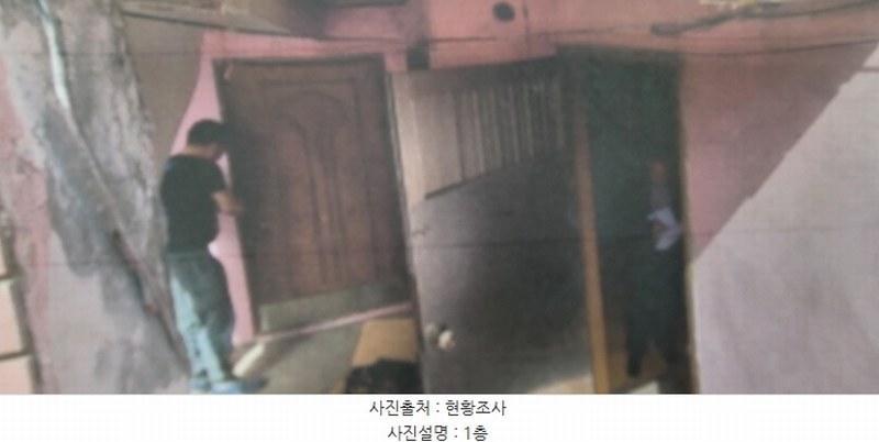 2024타경116317 대구광역시 북구 대현동 226-8 근린주택 경매 이미지