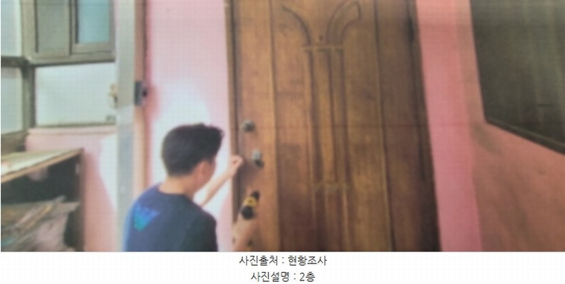 2024타경116317 대구광역시 북구 대현동 226-8 근린주택 경매 이미지