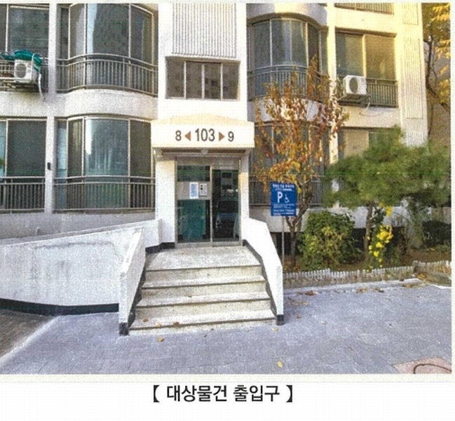 2024타경127041 경상북도 경산시 옥산동 725-2 아파트[공급22평형] 경매 이미지