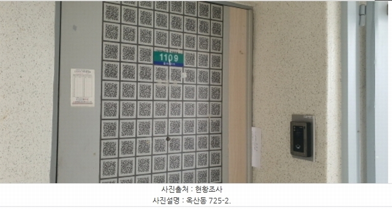 2024타경127041 경상북도 경산시 옥산동 725-2 아파트[공급22평형] 경매 이미지
