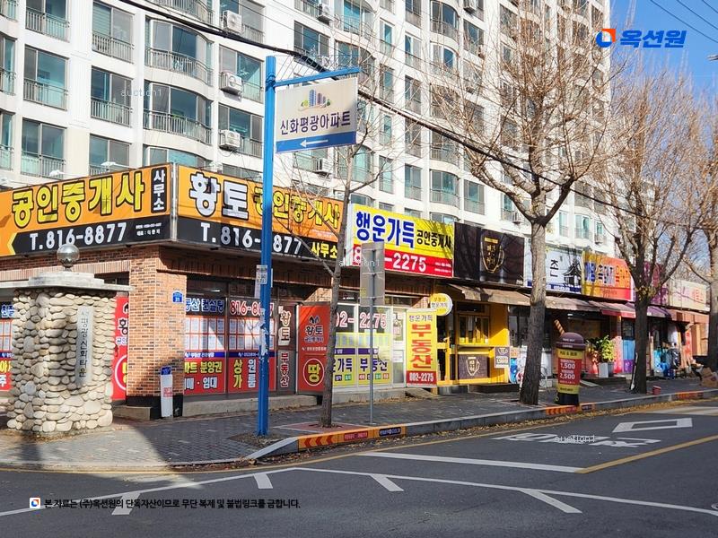 2024타경127041 경상북도 경산시 옥산동 725-2 아파트[공급22평형] 경매 이미지