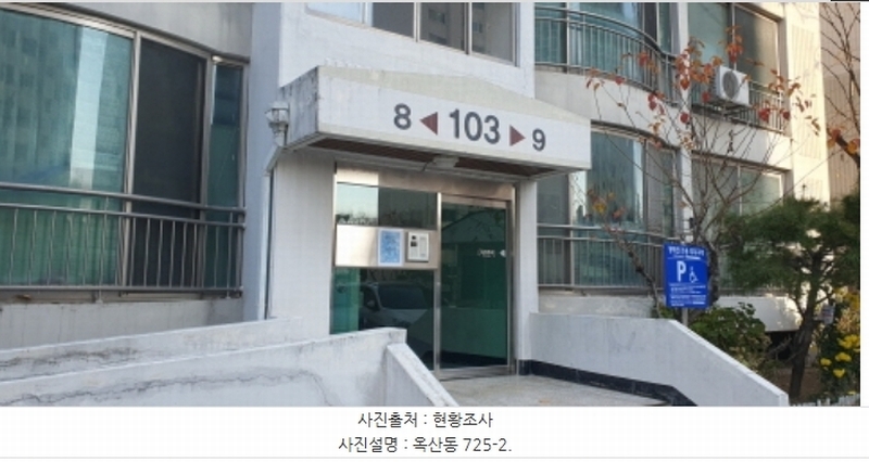 2024타경127041 경상북도 경산시 옥산동 725-2 아파트[공급22평형] 경매 이미지