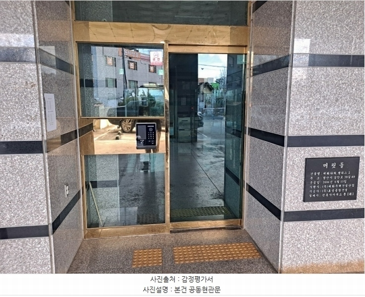 2024타경129092 경상북도 경산시 경안로39길 49, 대화타워펠리스2 4층 401호 아파트[공급24평형] 경매 이미지