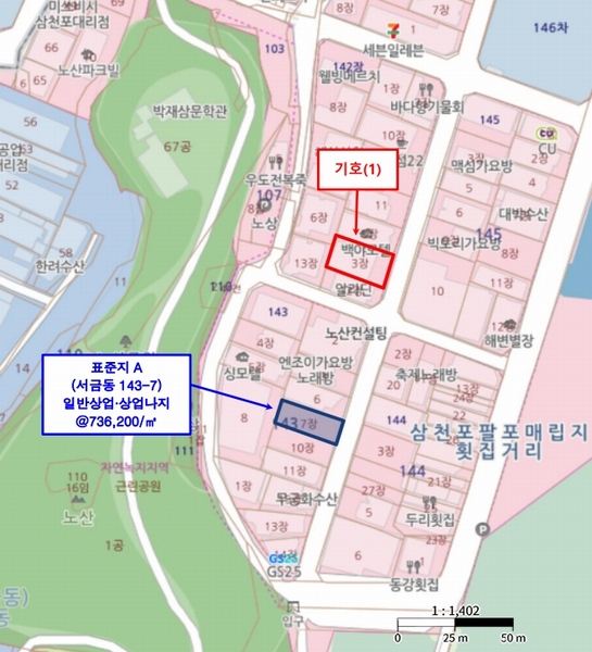 2025타경703 경상남도 사천시 서금동 142-3 대지 경매 이미지