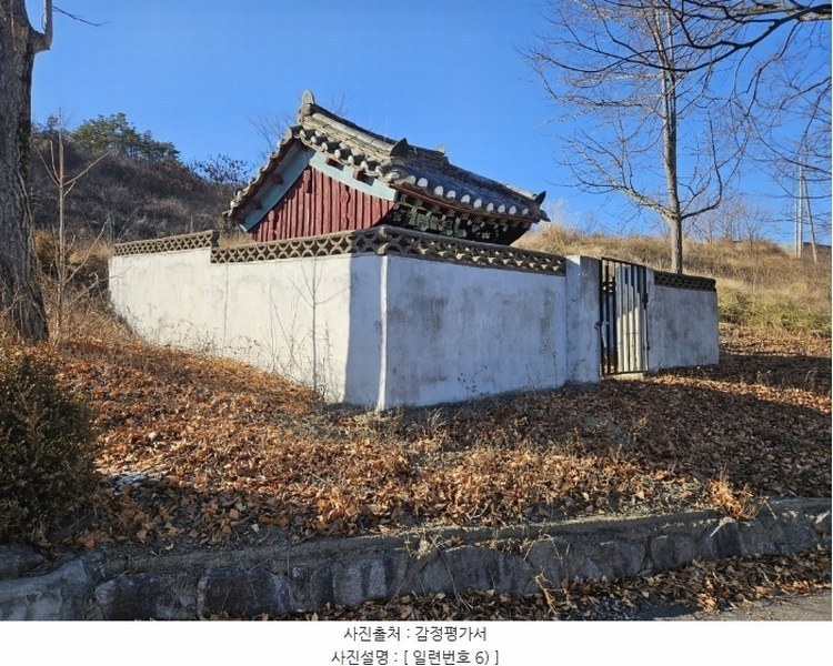 2025타경5179 경상북도 영천시 금호읍 호남리 436-3 임야 경매 이미지