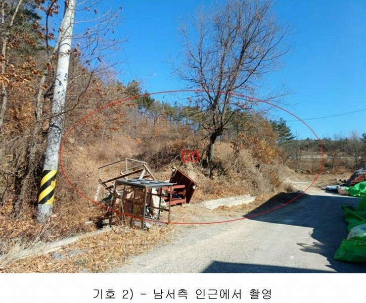 2025타경5704 경상북도 영천시 고경면 대의리 530 농지 경매 이미지
