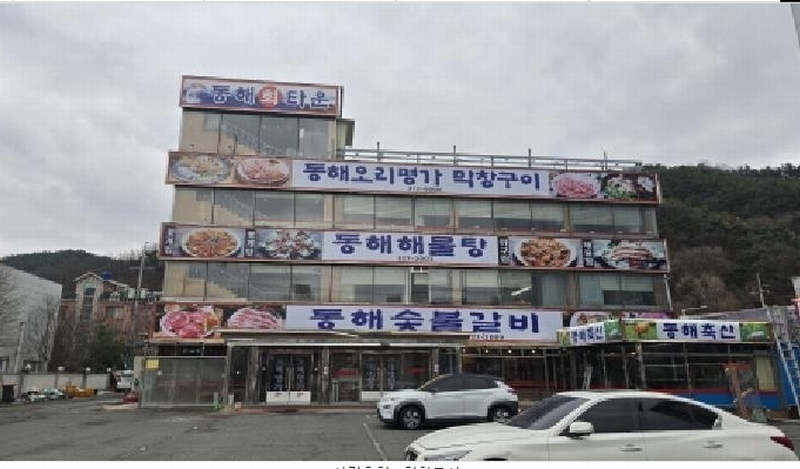2025타경7369 대구광역시 북구 태전동 803-3 근린시설 경매 이미지