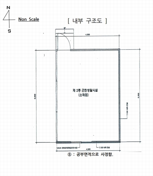 2025타경7369 대구광역시 북구 태전동 803-3 근린시설 경매 이미지