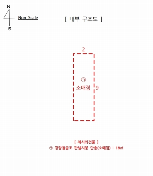 2025타경7369 대구광역시 북구 태전동 803-3 근린시설 경매 이미지