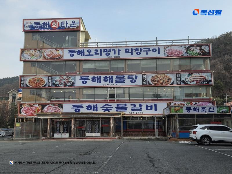 2025타경7369 대구광역시 북구 태전동 803-3 근린시설 경매 이미지