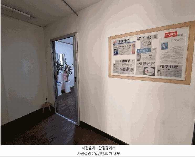 2025타경7445 대구광역시 수성구 수성동2가 267-16 근린주택 경매 이미지