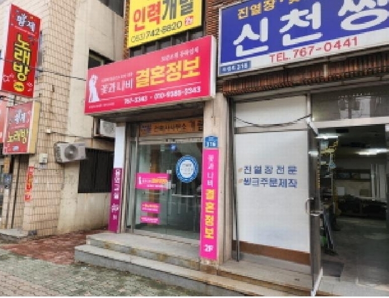 2025타경7445 대구광역시 수성구 수성동2가 267-16 근린주택 경매 이미지