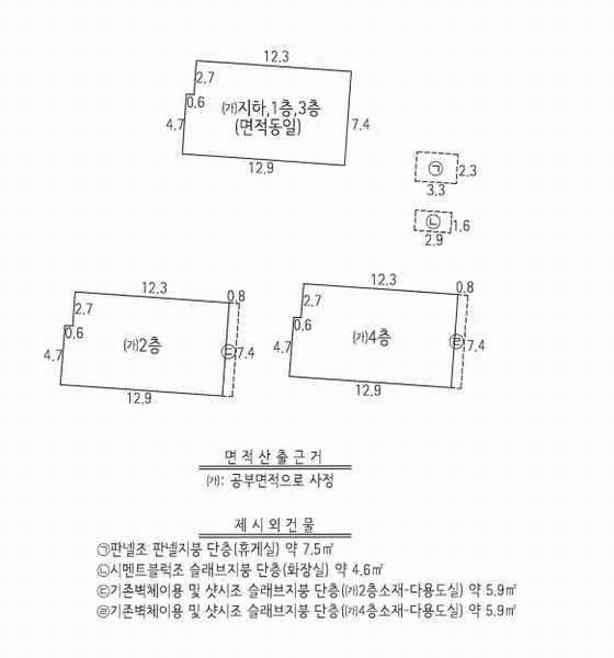 2025타경7445 대구광역시 수성구 수성동2가 267-16 근린주택 경매 이미지