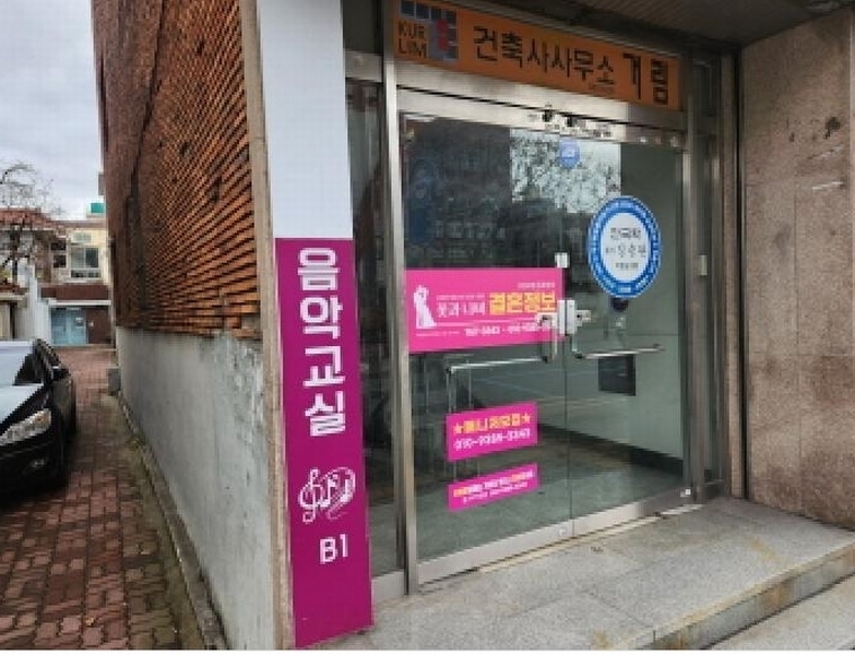 2025타경7445 대구광역시 수성구 수성동2가 267-16 근린주택 경매 이미지
