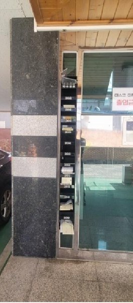 2025타경7588 대구광역시 동구 방촌동 1012-22 다가구(원룸등) 경매 이미지