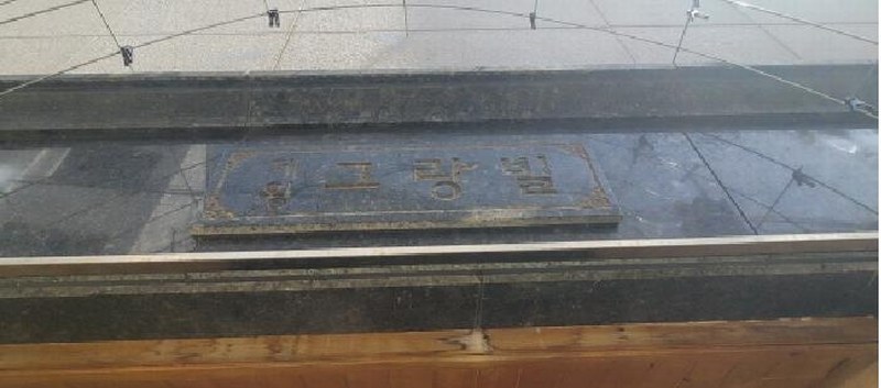 2025타경7588 대구광역시 동구 방촌동 1012-22 다가구(원룸등) 경매 이미지