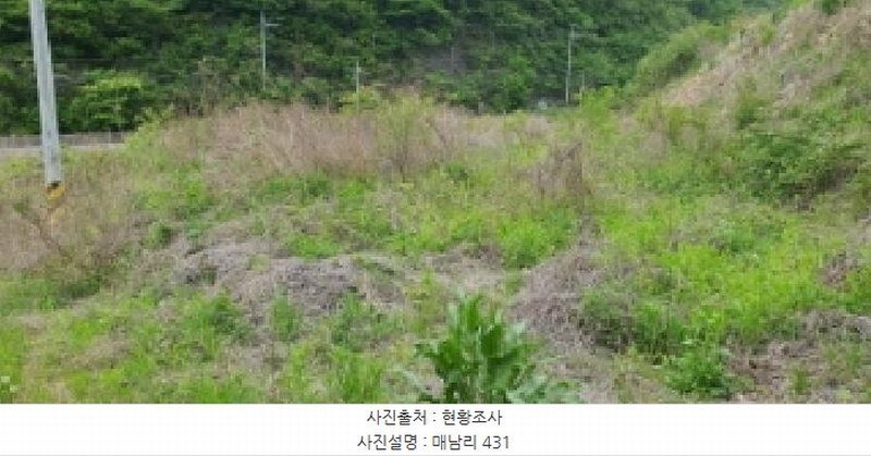 2025타경7609 경상북도 경산시 용성면 매남리 417 농지 경매 이미지