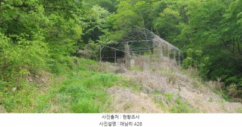 2025타경7609 경상북도 경산시 용성면 매남리 417 농지 경매 이미지