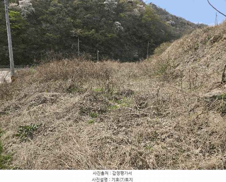 2025타경7609 경상북도 경산시 용성면 매남리 417 농지 경매 이미지