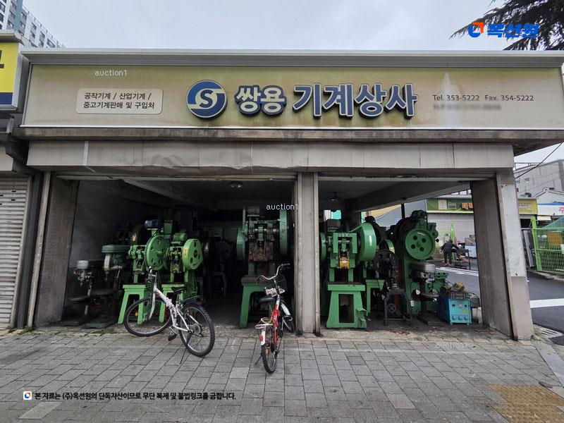 2025타경7642 대구광역시 북구 노원동1가 519-1 근린시설 경매 이미지