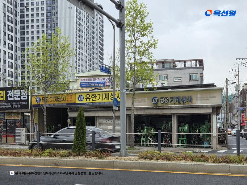 2025타경7642 대구광역시 북구 노원동1가 519-1 근린시설 경매 이미지