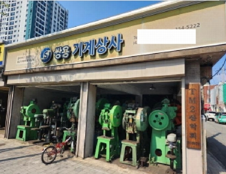 2025타경7642 대구광역시 북구 노원동1가 519-1 근린시설 경매 이미지