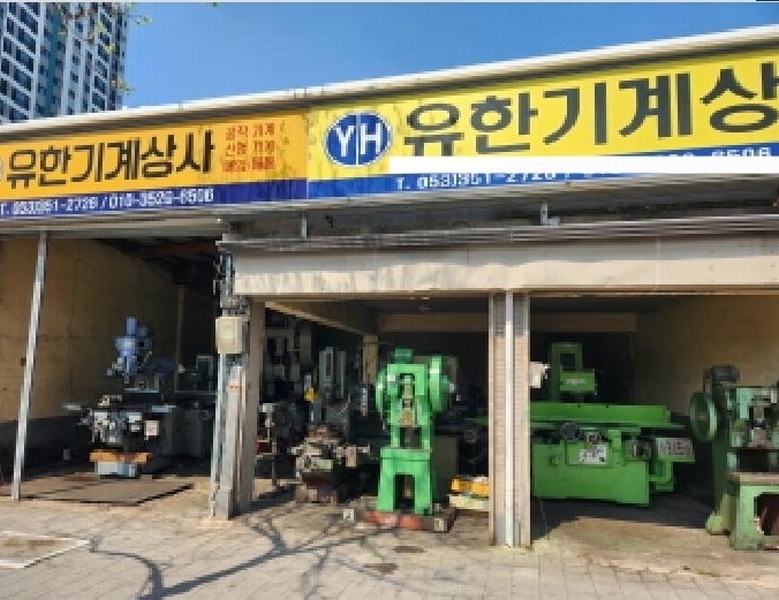 2025타경7642 대구광역시 북구 노원동1가 519-1 근린시설 경매 이미지