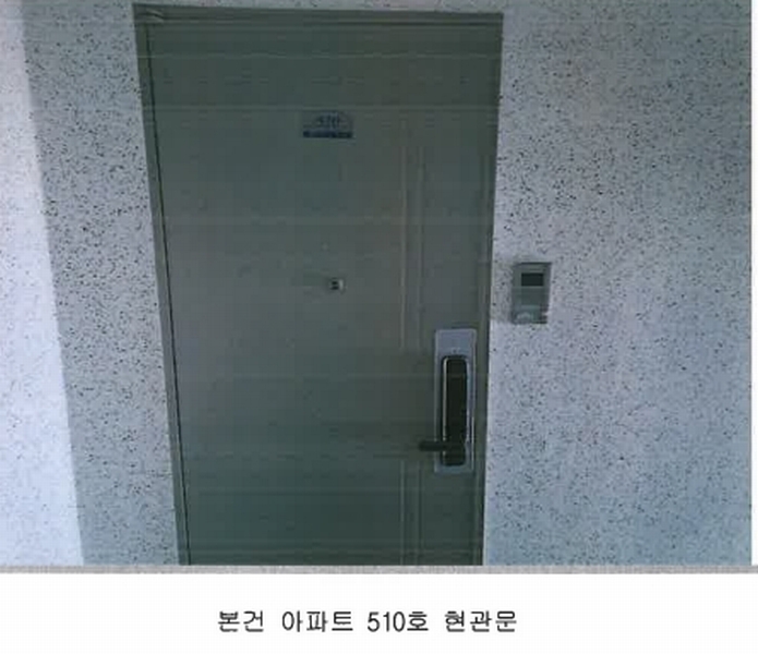 2025타경7664 대구광역시 북구 태전로13길 22, 태전3차두성아파트 5층 510호 아파트[공급31평형] 경매 이미지