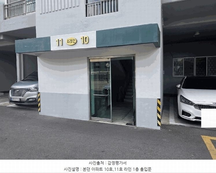 2025타경7664 대구광역시 북구 태전로13길 22, 태전3차두성아파트 5층 510호 아파트[공급31평형] 경매 이미지