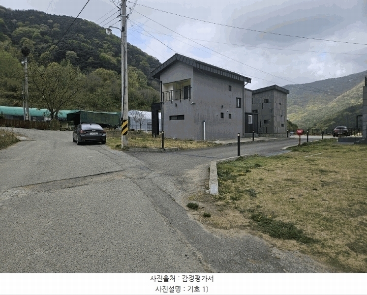 2025타경7677 경상북도 칠곡군 동명면 남원리 189-4 주택 경매 이미지