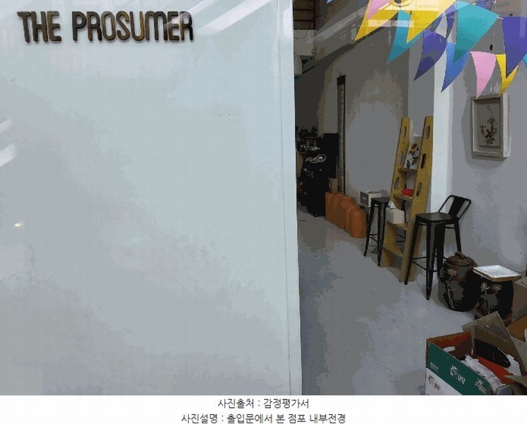 2025타경7698 대구광역시 동구 이노밸리로 322, 대구혁신도시비젼스퀘어2 1층2층 166호 근린상가 경매 이미지
