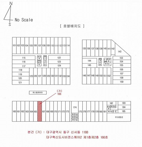 2025타경7698 대구광역시 동구 이노밸리로 322, 대구혁신도시비젼스퀘어2 1층2층 166호 근린상가 경매 이미지