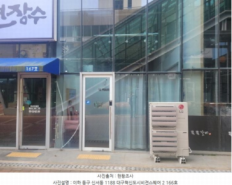 2025타경7698 대구광역시 동구 이노밸리로 322, 대구혁신도시비젼스퀘어2 1층2층 166호 근린상가 경매 이미지
