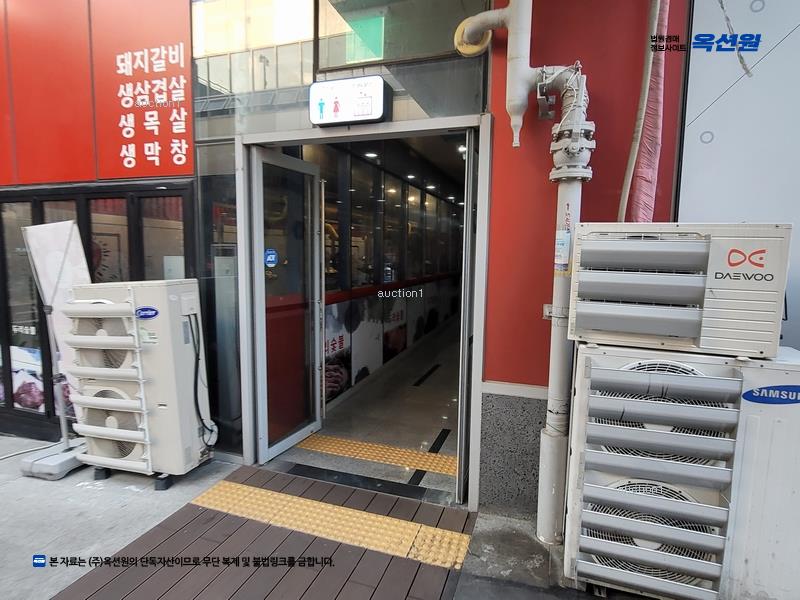 2025타경7698 대구광역시 동구 이노밸리로 322, 대구혁신도시비젼스퀘어2 1층2층 166호 근린상가 경매 이미지
