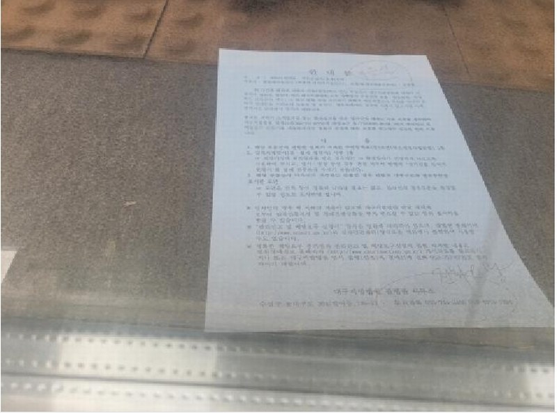 2025타경7698 대구광역시 동구 이노밸리로 322, 대구혁신도시비젼스퀘어2 1층2층 166호 근린상가 경매 이미지