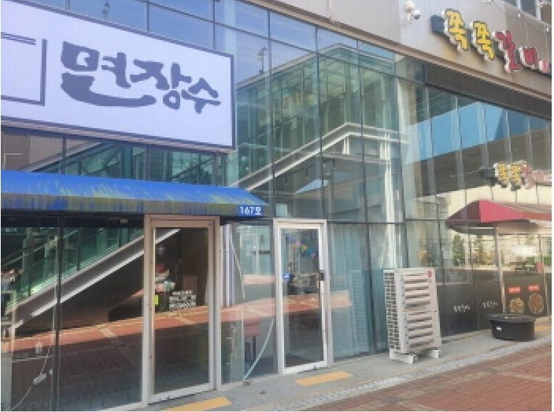 2025타경7698 대구광역시 동구 이노밸리로 322, 대구혁신도시비젼스퀘어2 1층2층 166호 근린상가 경매 이미지