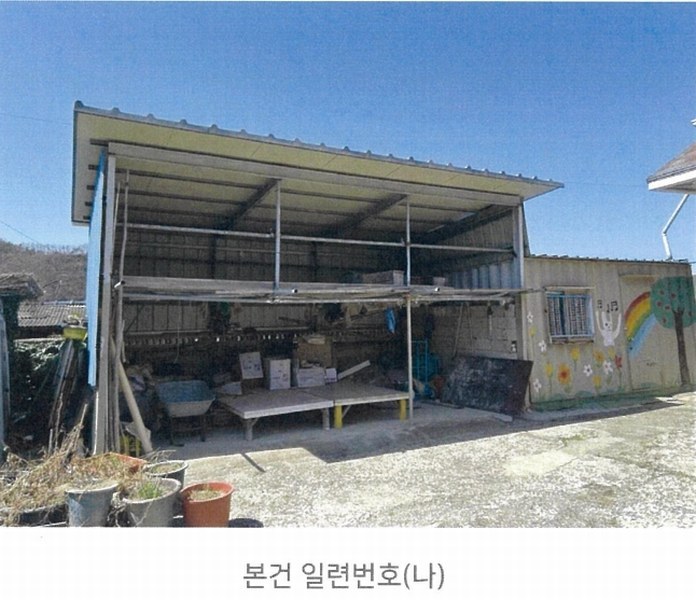 2025타경7741 경상북도 영천시 임고면 금대리 79-2 주택 경매 이미지