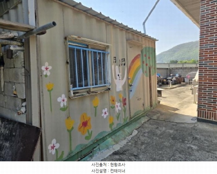 2025타경7741 경상북도 영천시 임고면 금대리 79-2 주택 경매 이미지