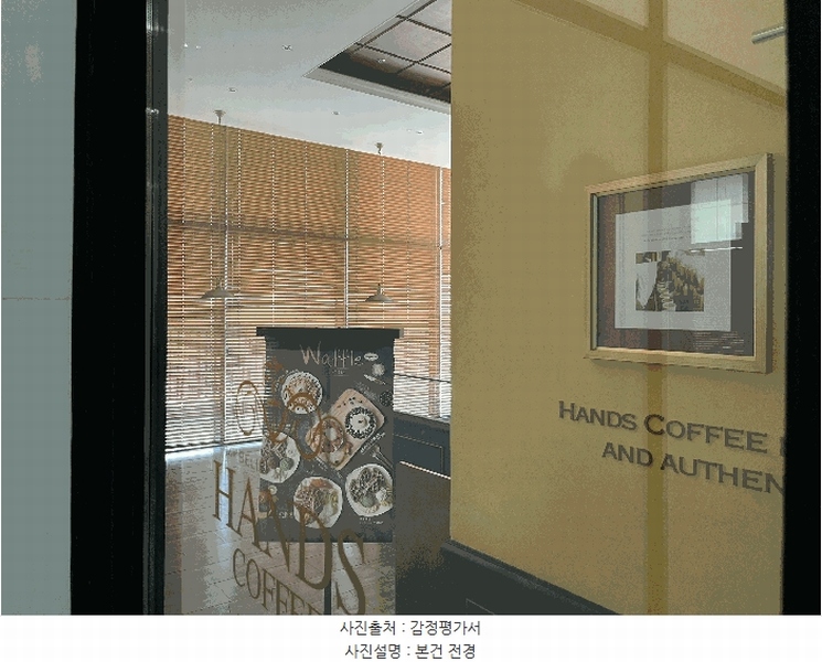 2025타경581 경상남도 진주시 동부로169번길 12, 윙스타워 1층 에이121호 근린상가 경매 이미지
