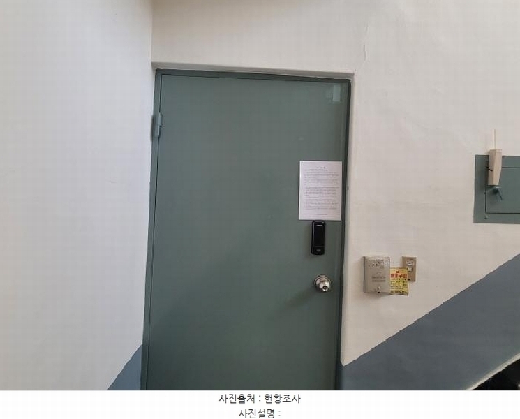 2025타경7840 대구광역시 동구 아양로47길 51, 구분건물 1동 2층 102호 다세대(빌라)[공급19평형] 경매 이미지