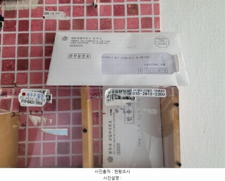 2025타경7840 대구광역시 동구 아양로47길 51, 구분건물 1동 2층 102호 다세대(빌라)[공급19평형] 경매 이미지